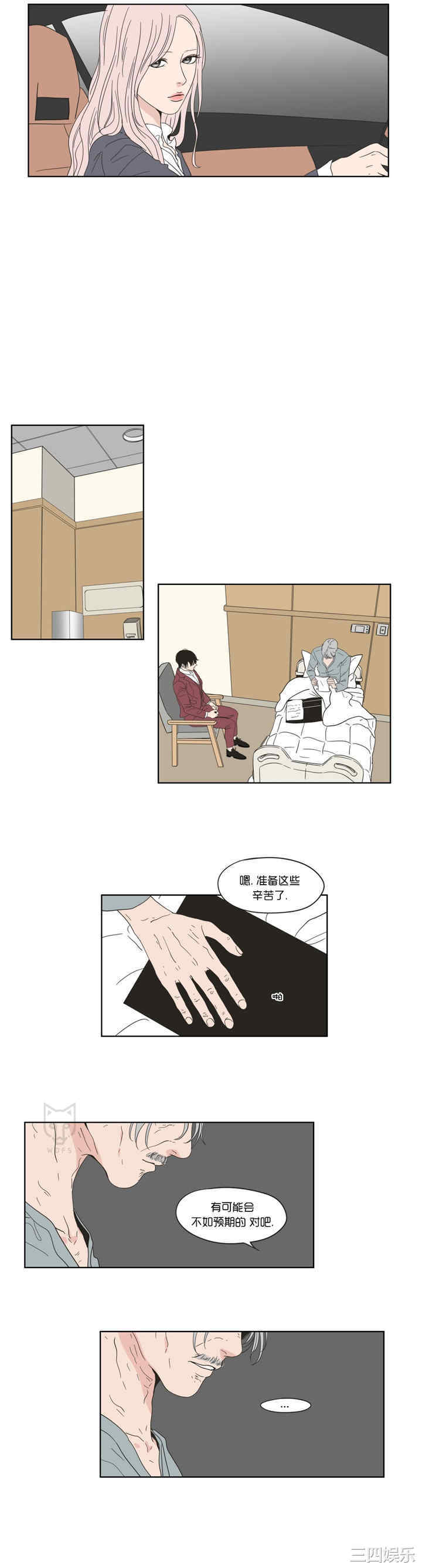 What Does the Fox Say？