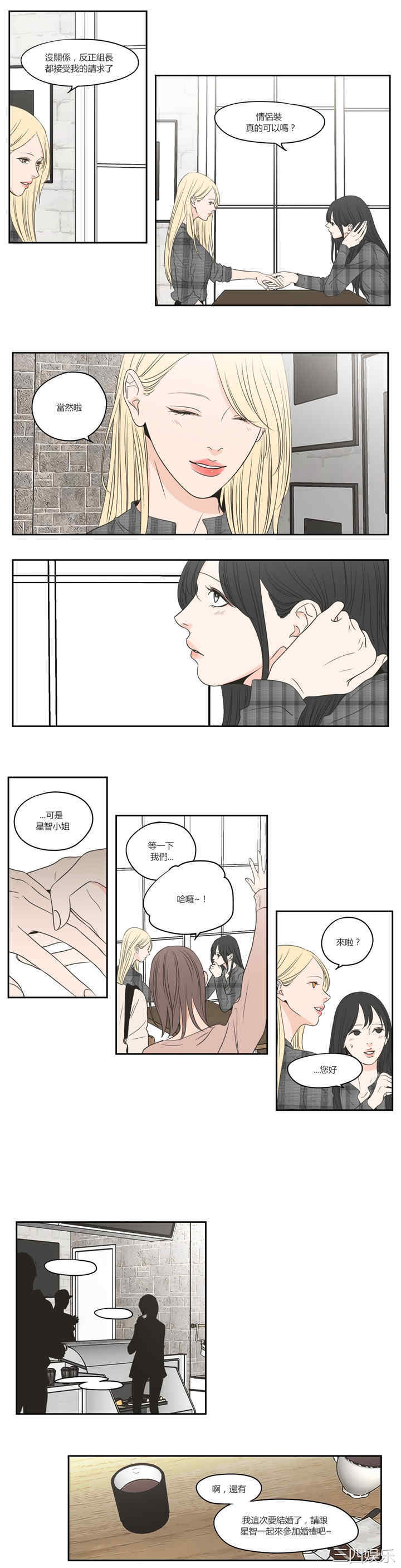 What Does the Fox Say？