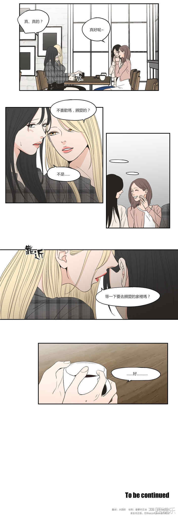 What Does the Fox Say？