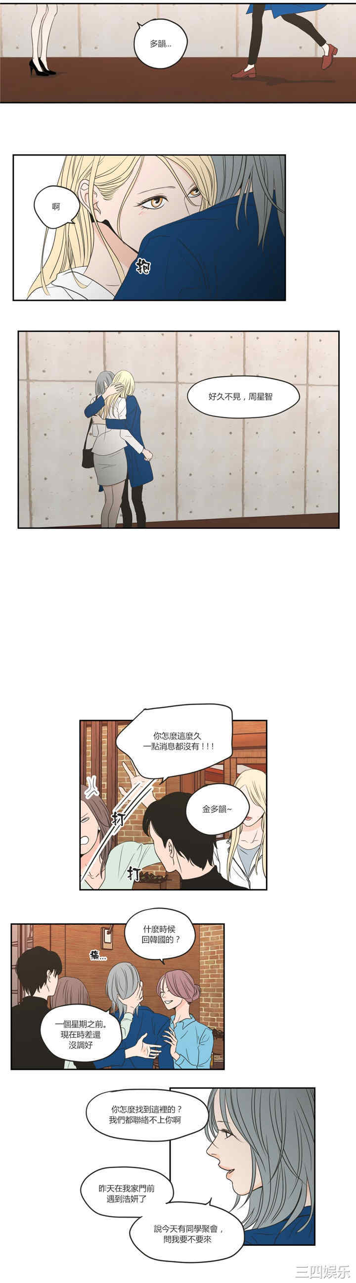 What Does the Fox Say？