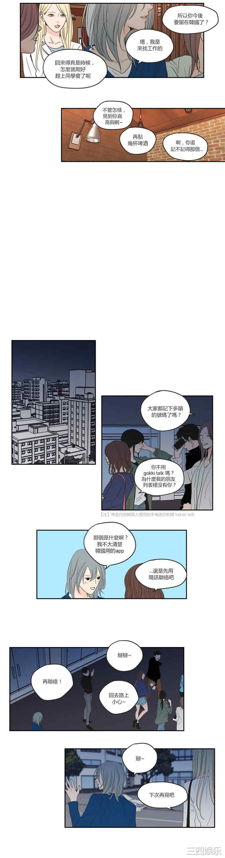 What Does the Fox Say？