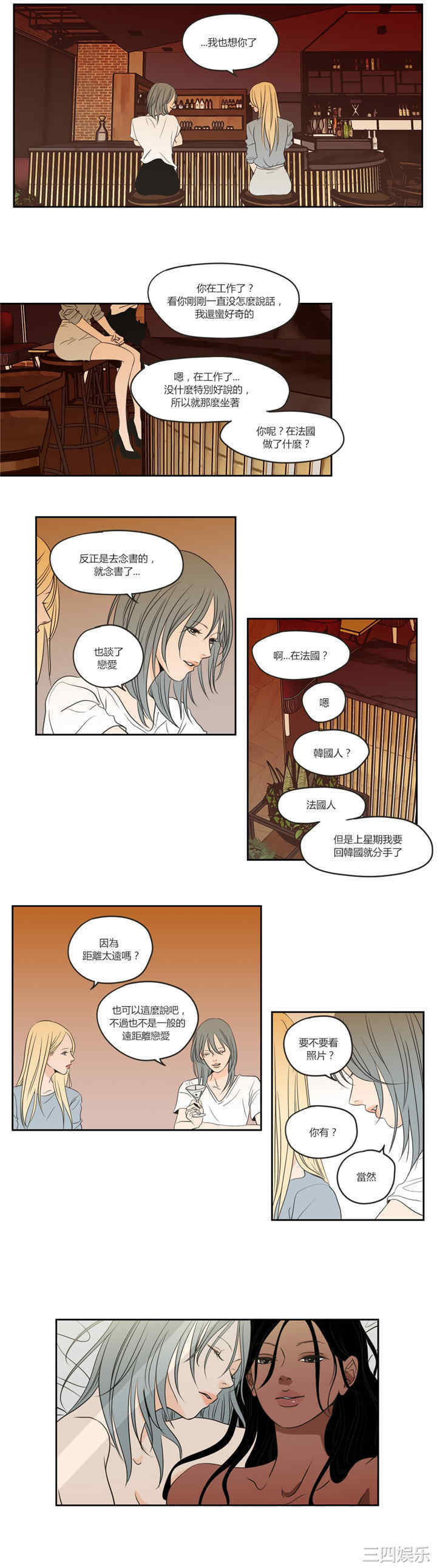 What Does the Fox Say？