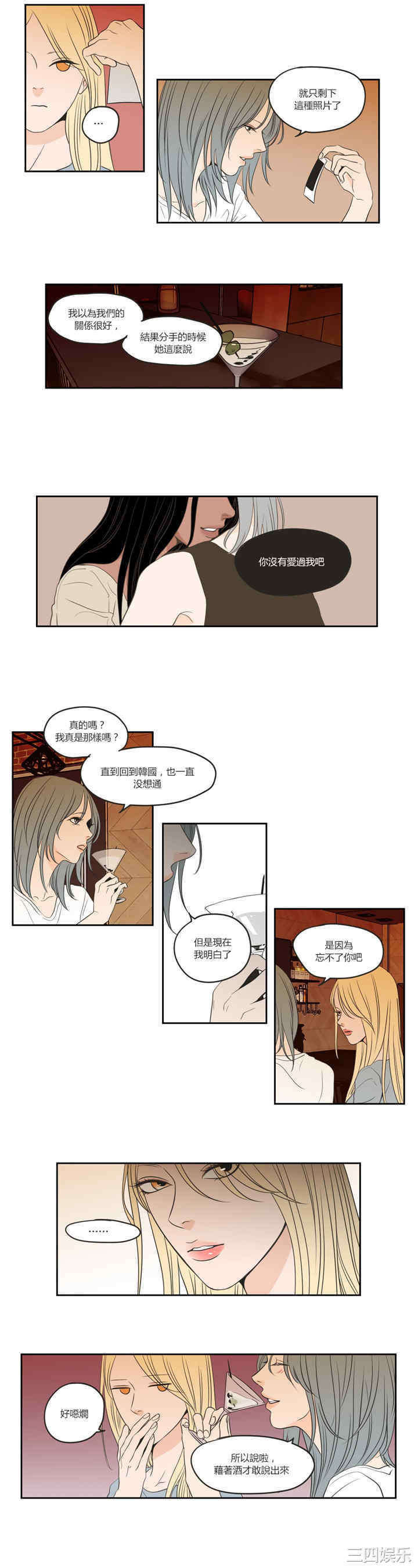 What Does the Fox Say？