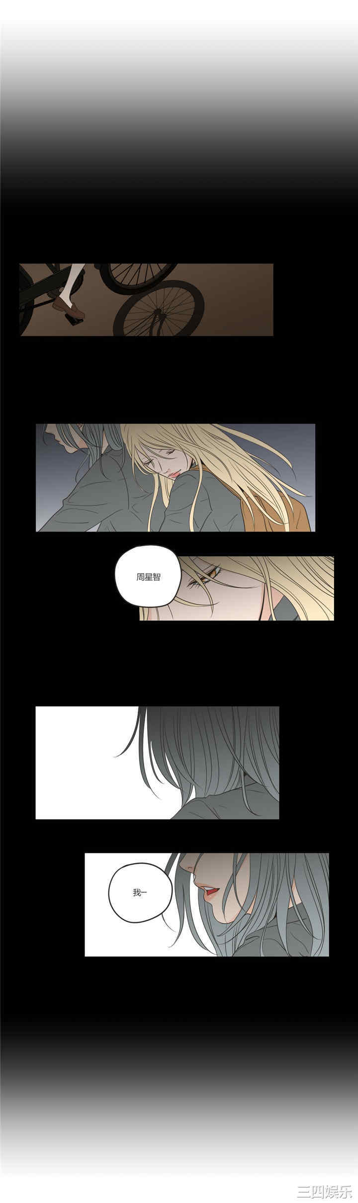 What Does the Fox Say？