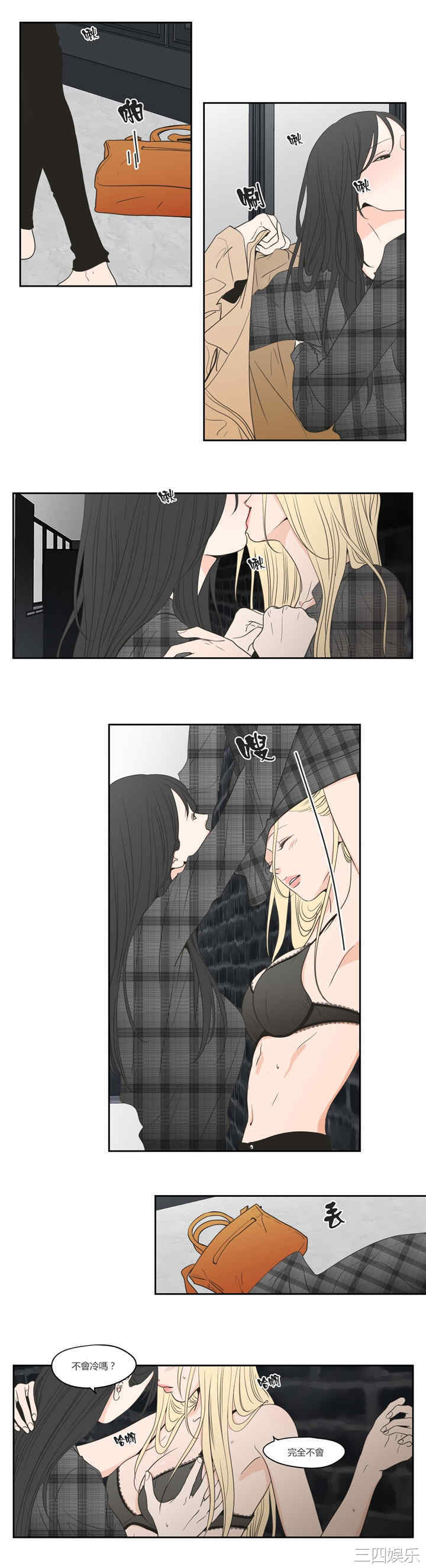 What Does the Fox Say？