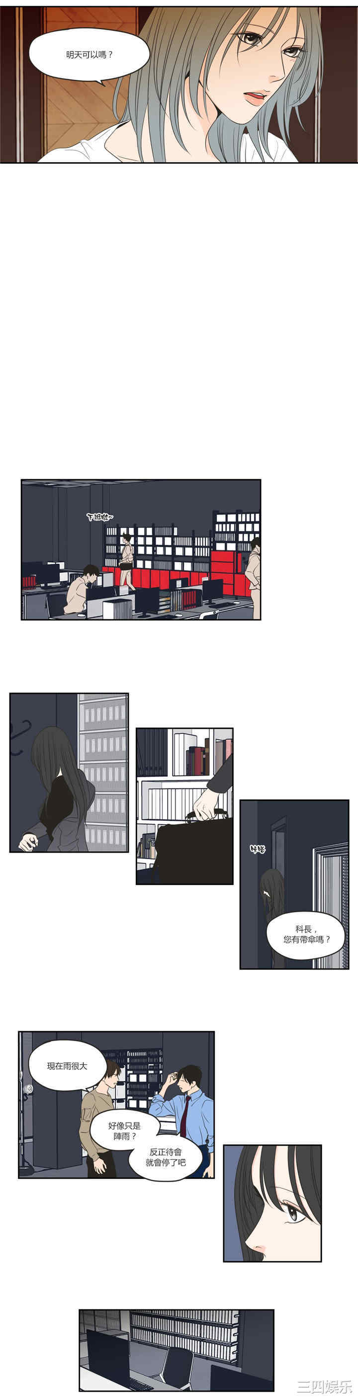 What Does the Fox Say？