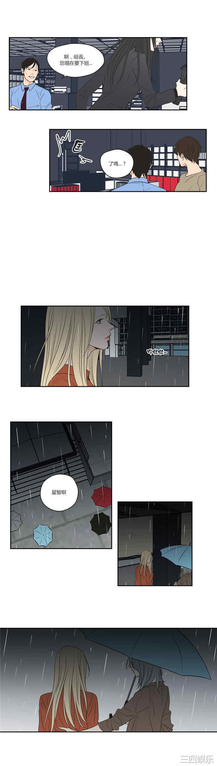 What Does the Fox Say？