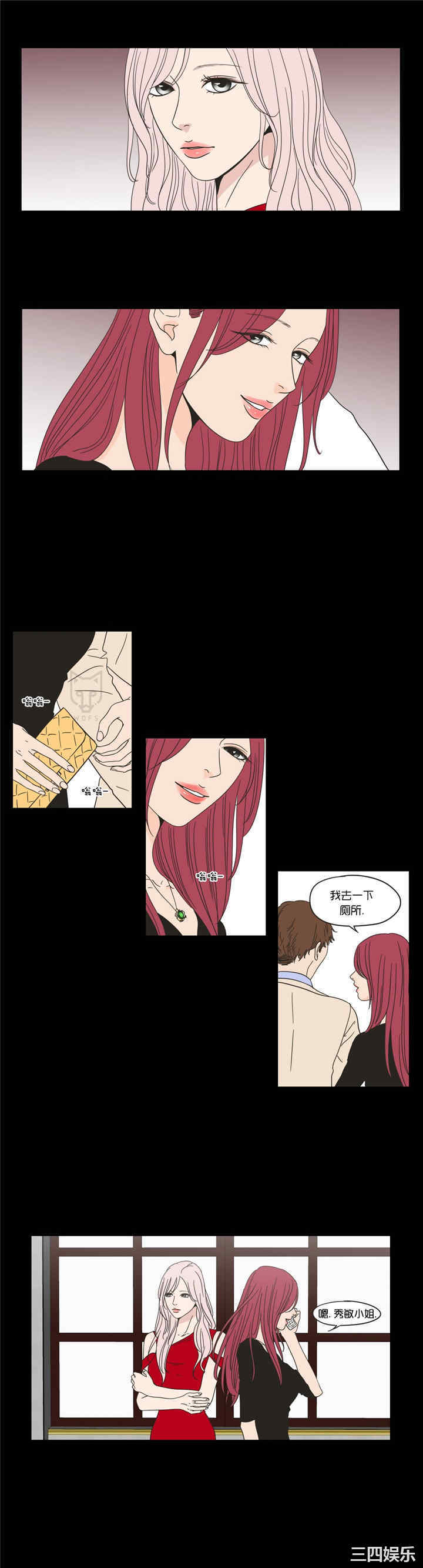 What Does the Fox Say？