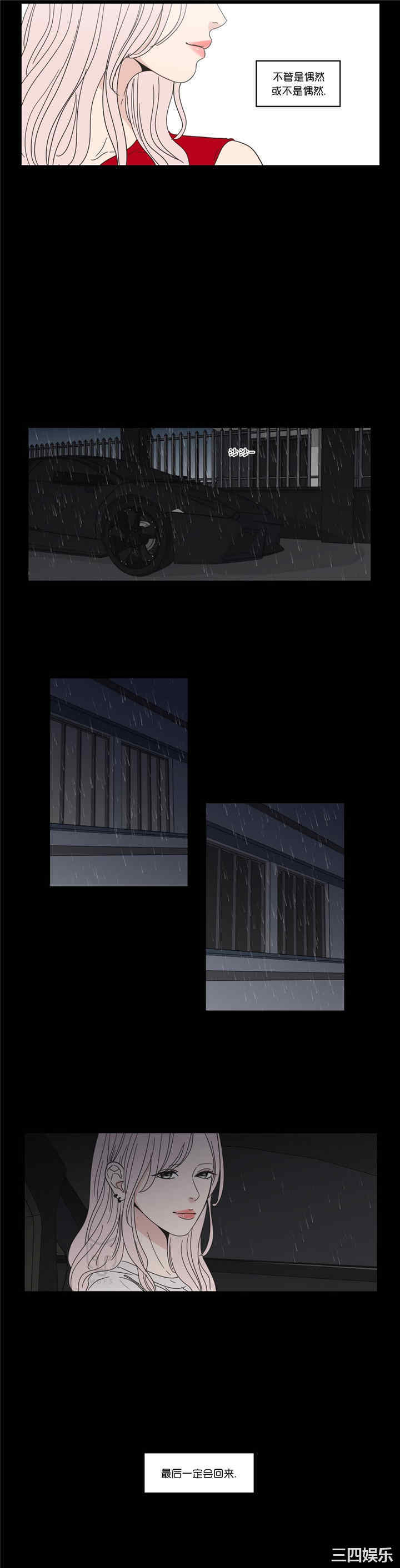 What Does the Fox Say？