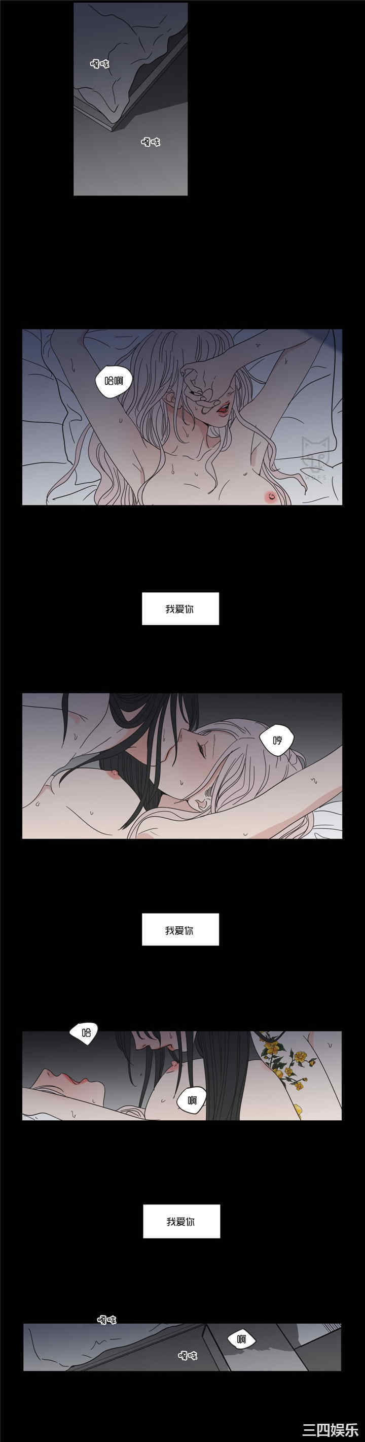 What Does the Fox Say？