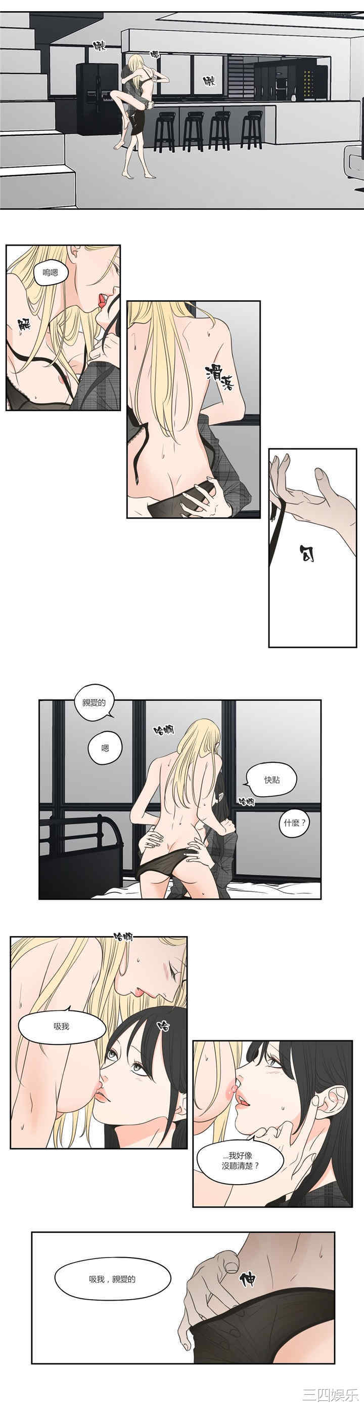 What Does the Fox Say？