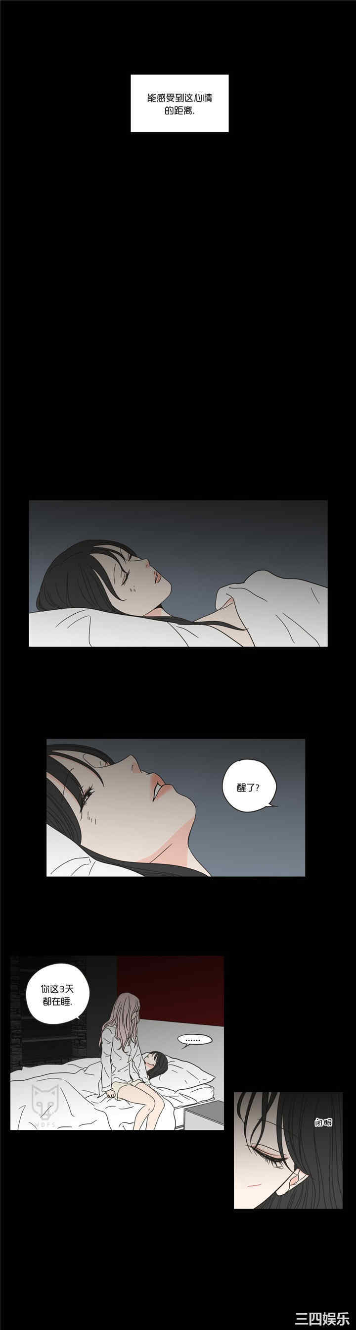 What Does the Fox Say？