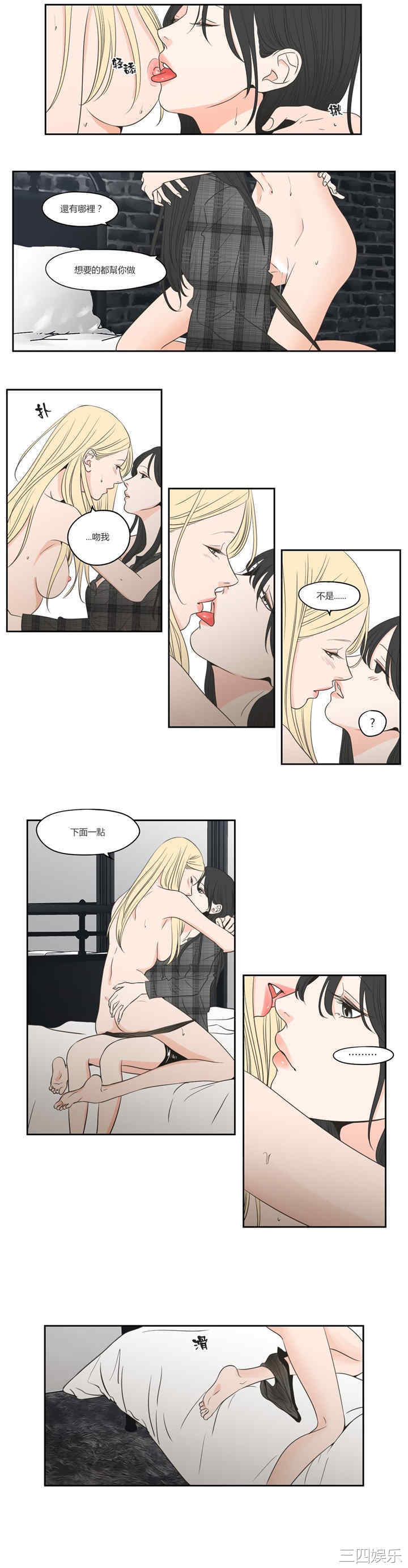 What Does the Fox Say？