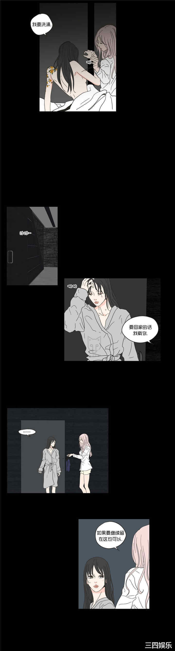 What Does the Fox Say？