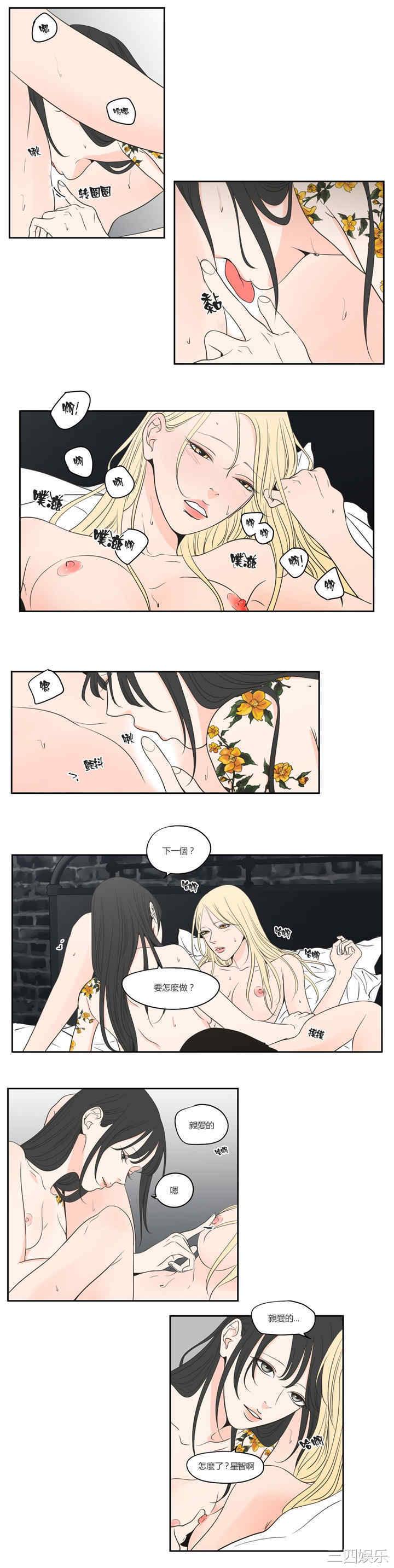 What Does the Fox Say？