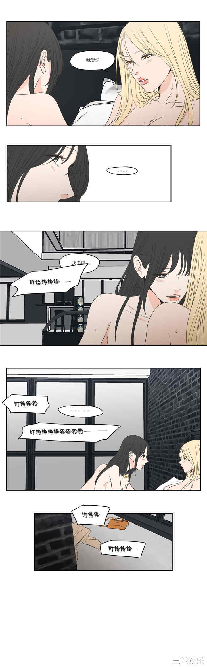 What Does the Fox Say？