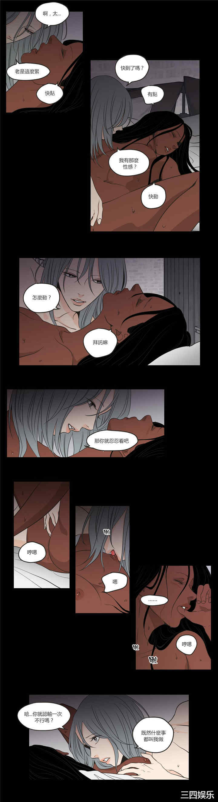 What Does the Fox Say？