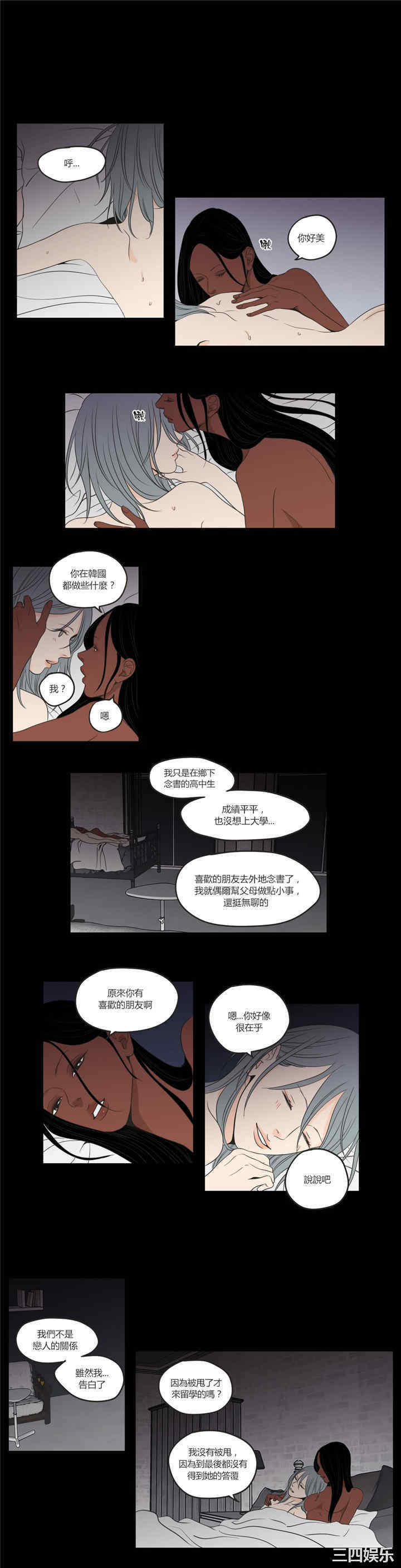 What Does the Fox Say？