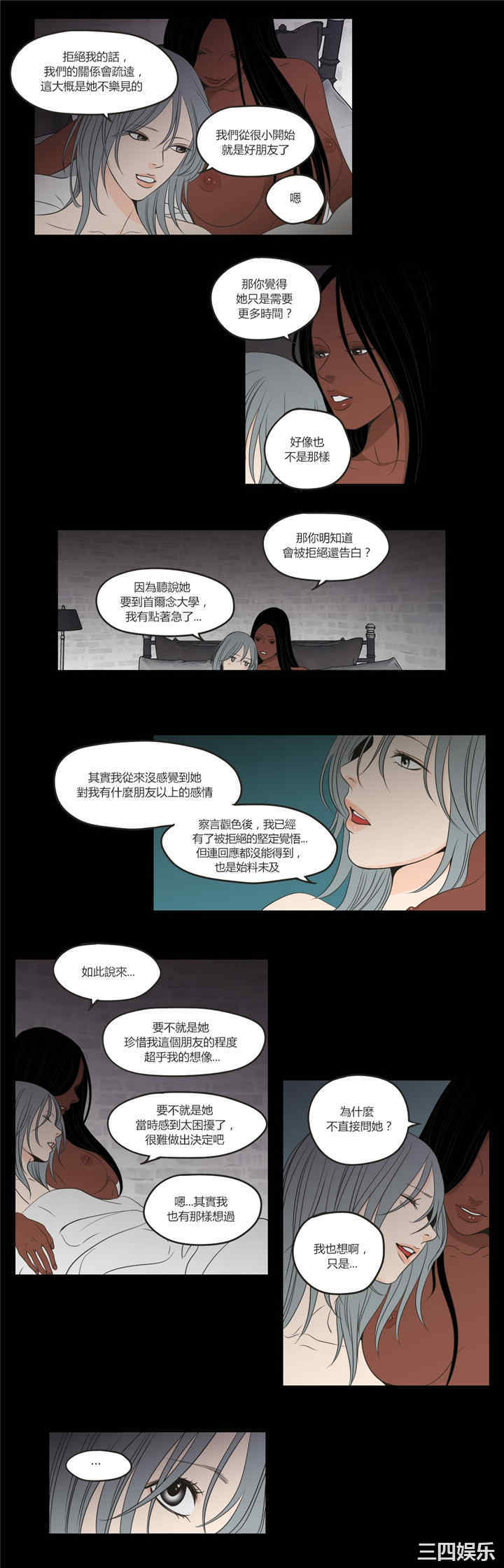 What Does the Fox Say？