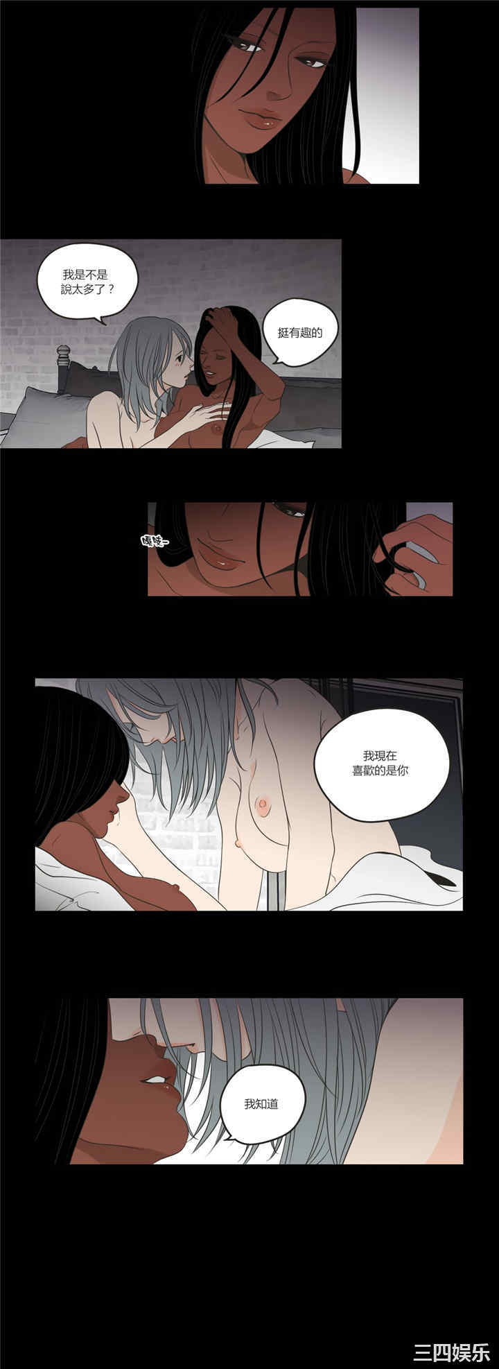 What Does the Fox Say？