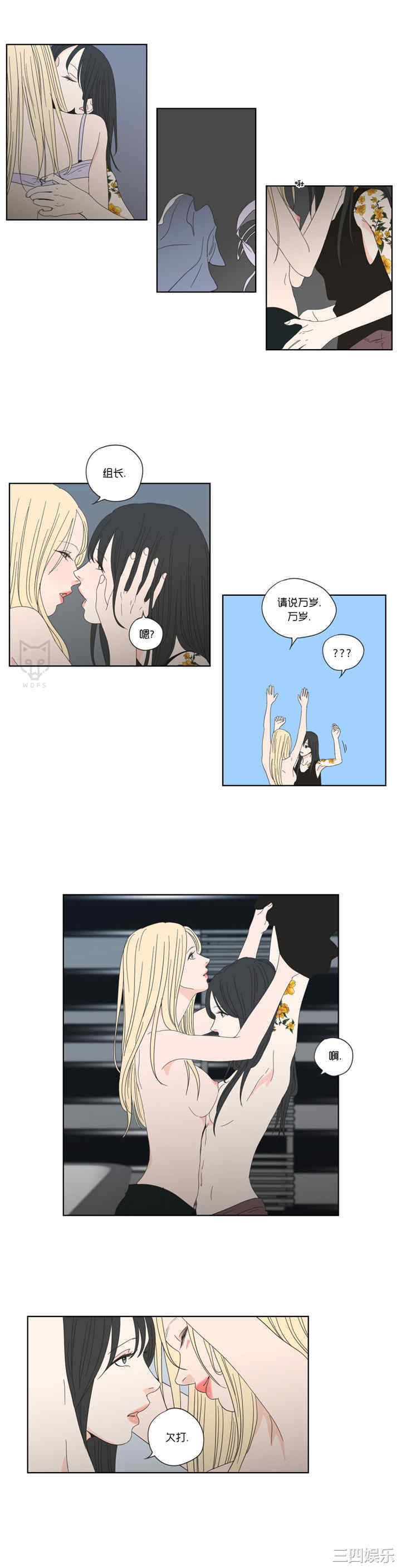 What Does the Fox Say？