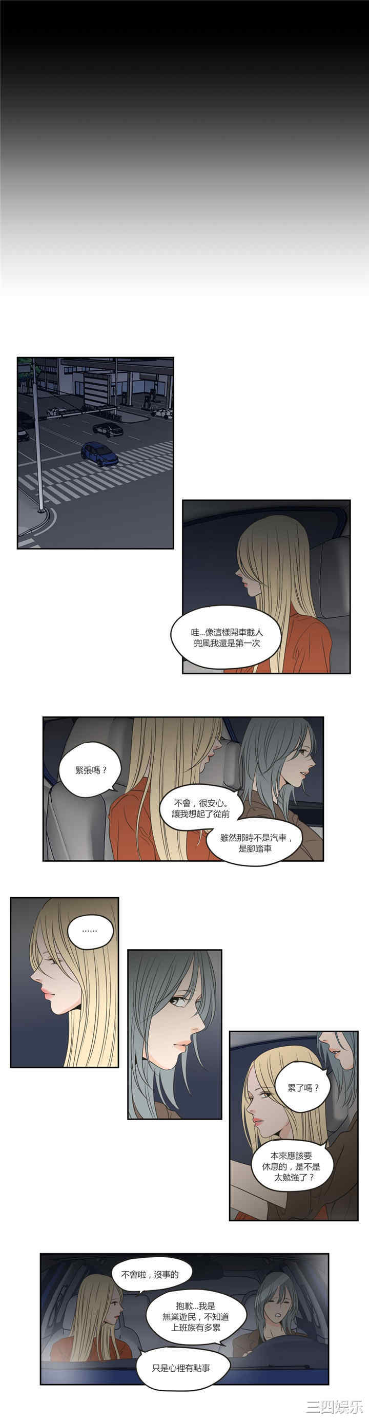 What Does the Fox Say？