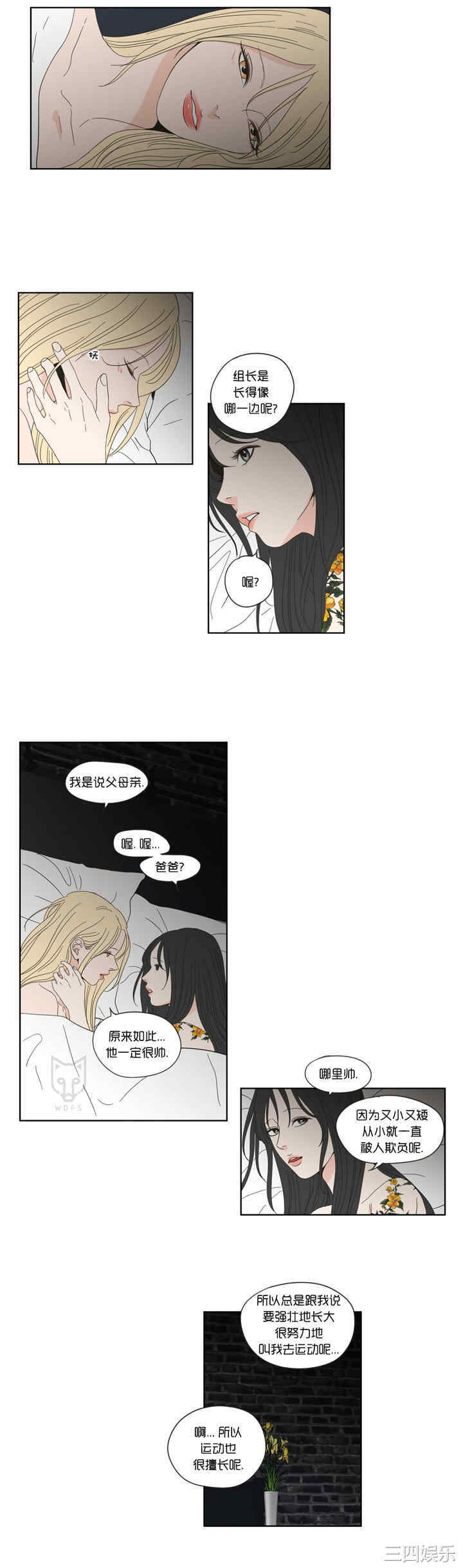 What Does the Fox Say？