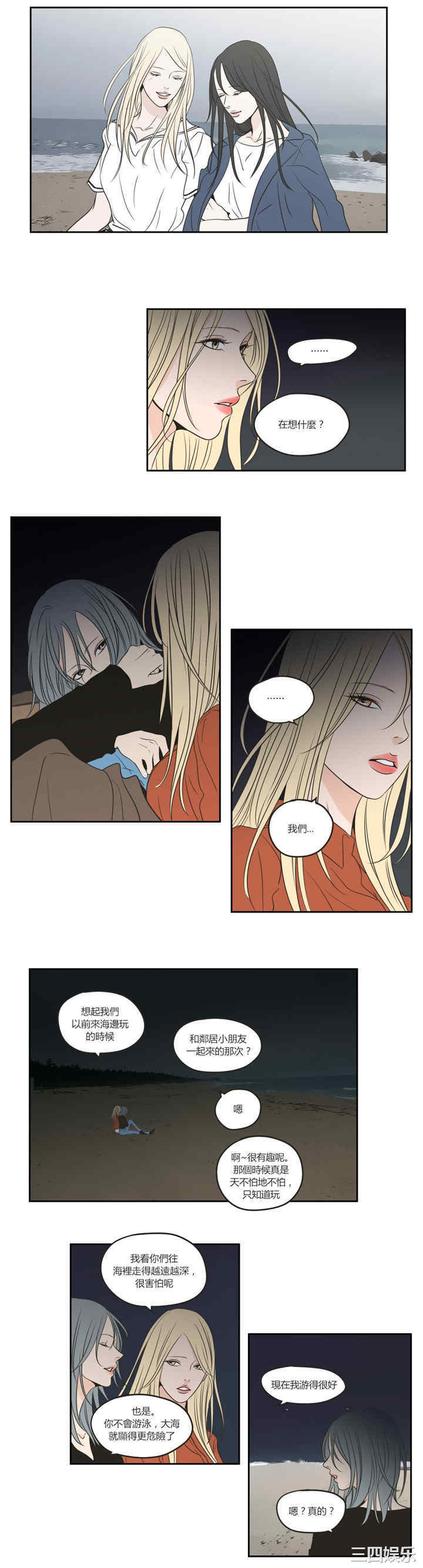 What Does the Fox Say？