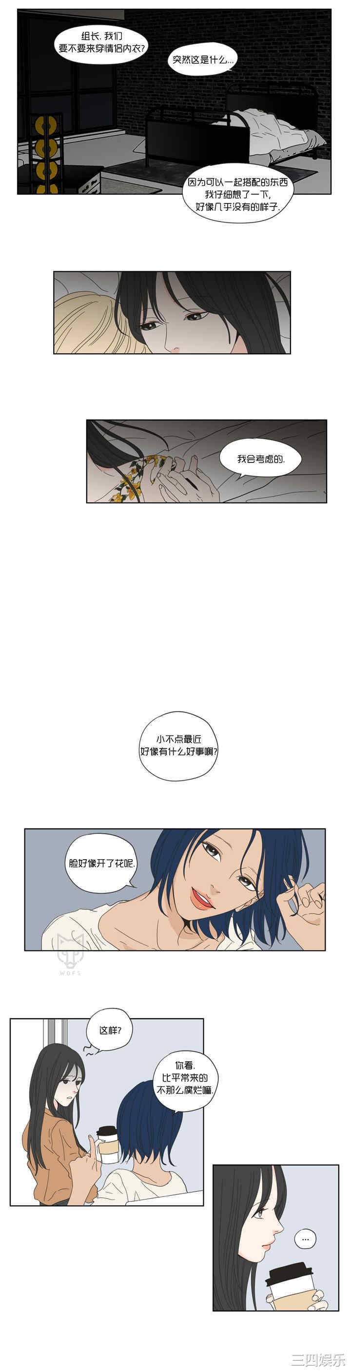 What Does the Fox Say？