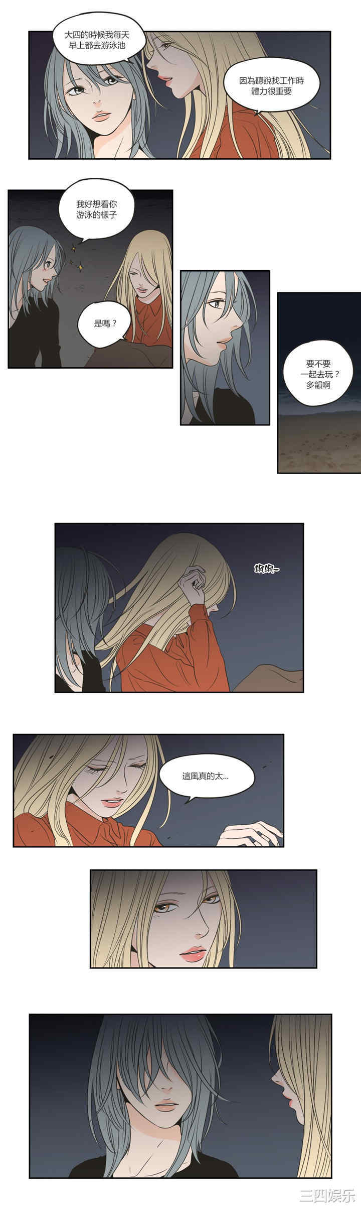 What Does the Fox Say？