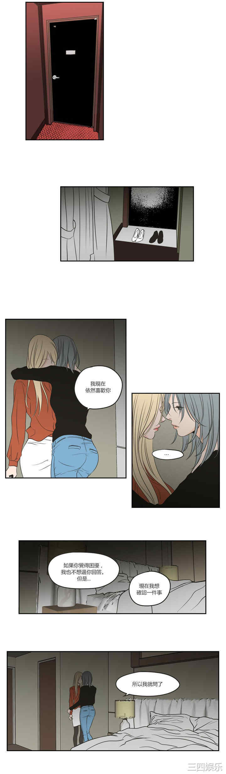 What Does the Fox Say？