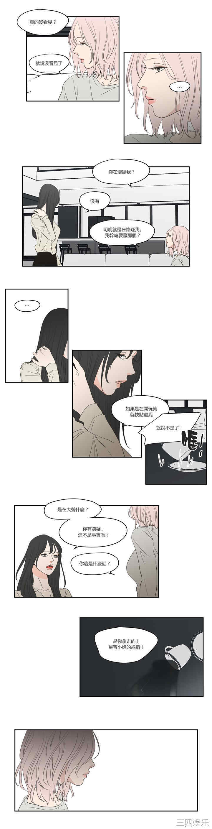 What Does the Fox Say？