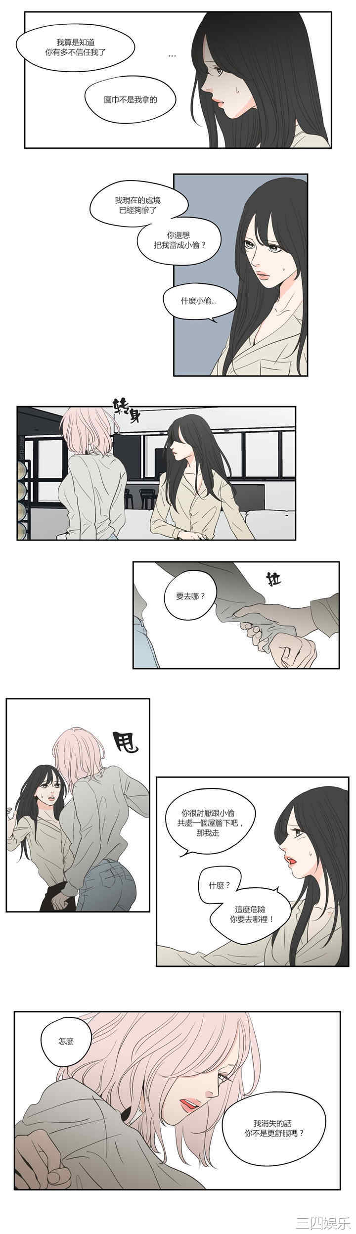 What Does the Fox Say？