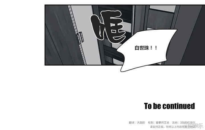 What Does the Fox Say？