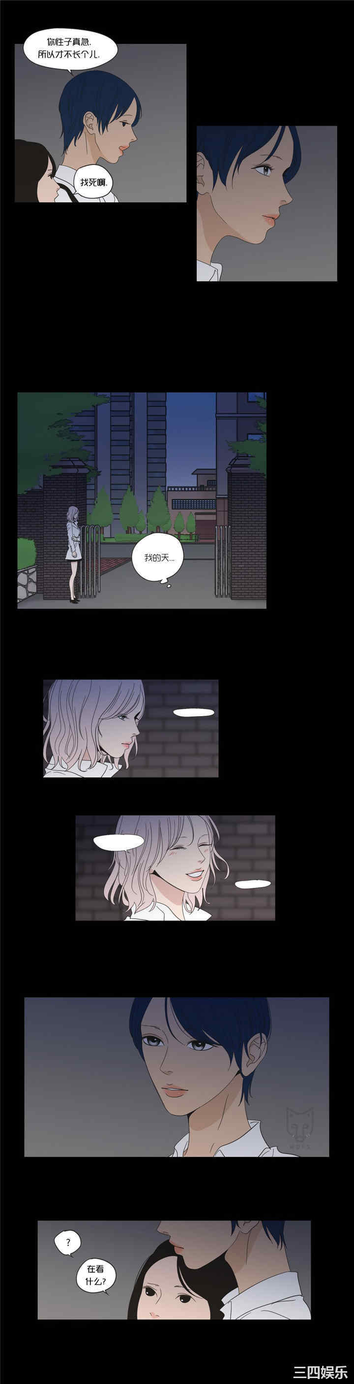 What Does the Fox Say？