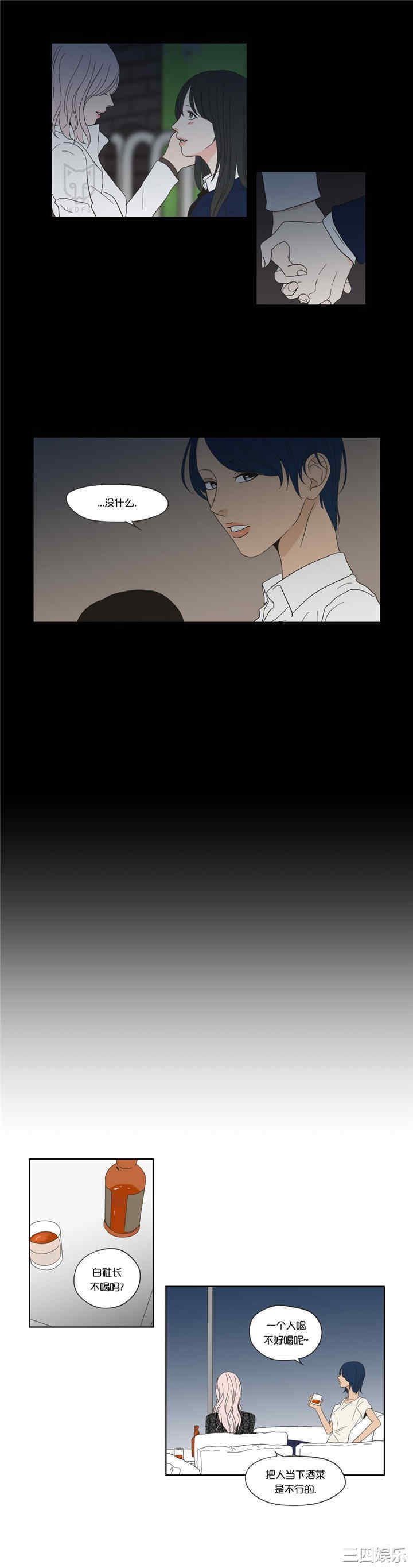 What Does the Fox Say？