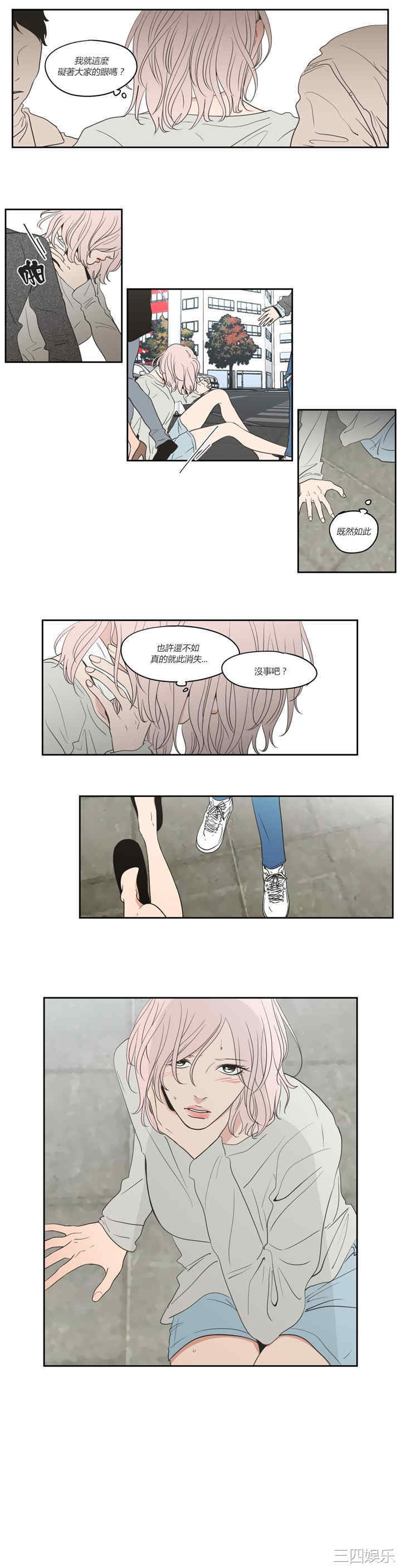 What Does the Fox Say？