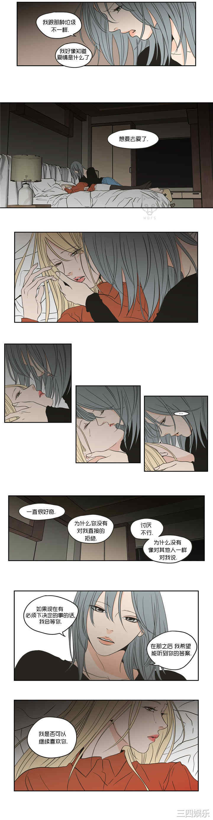 What Does the Fox Say？