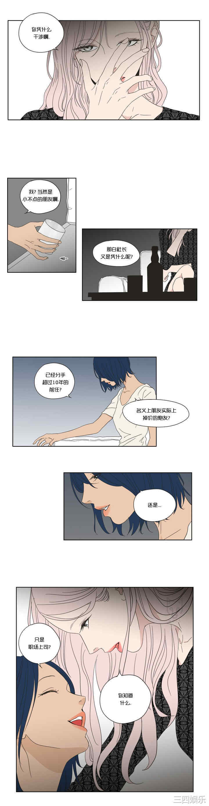 What Does the Fox Say？