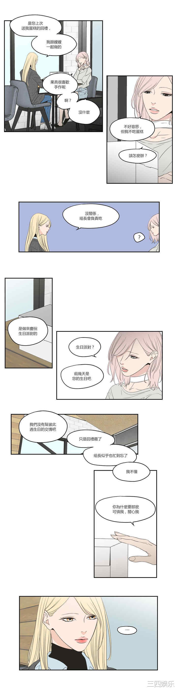 What Does the Fox Say？