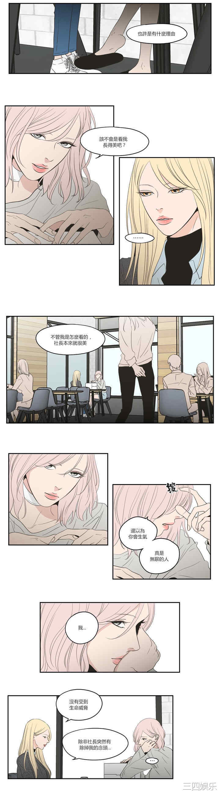 What Does the Fox Say？