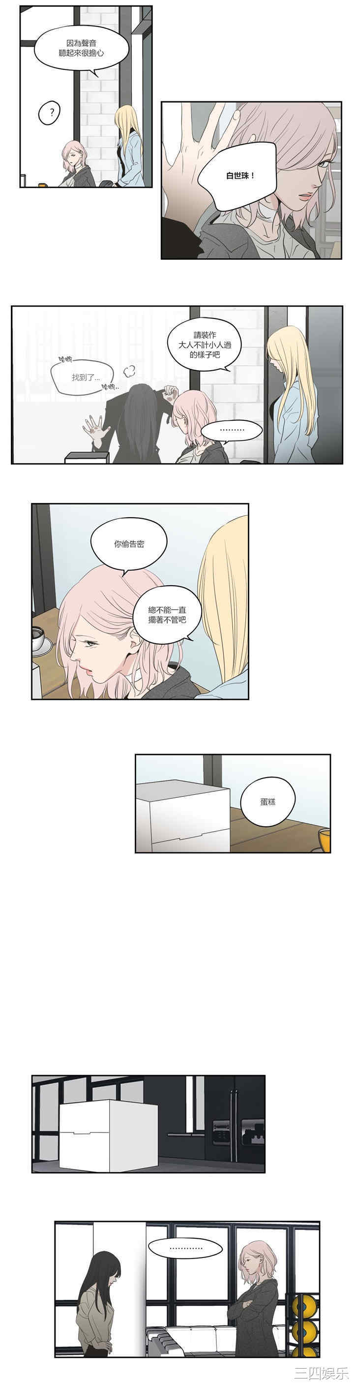 What Does the Fox Say？