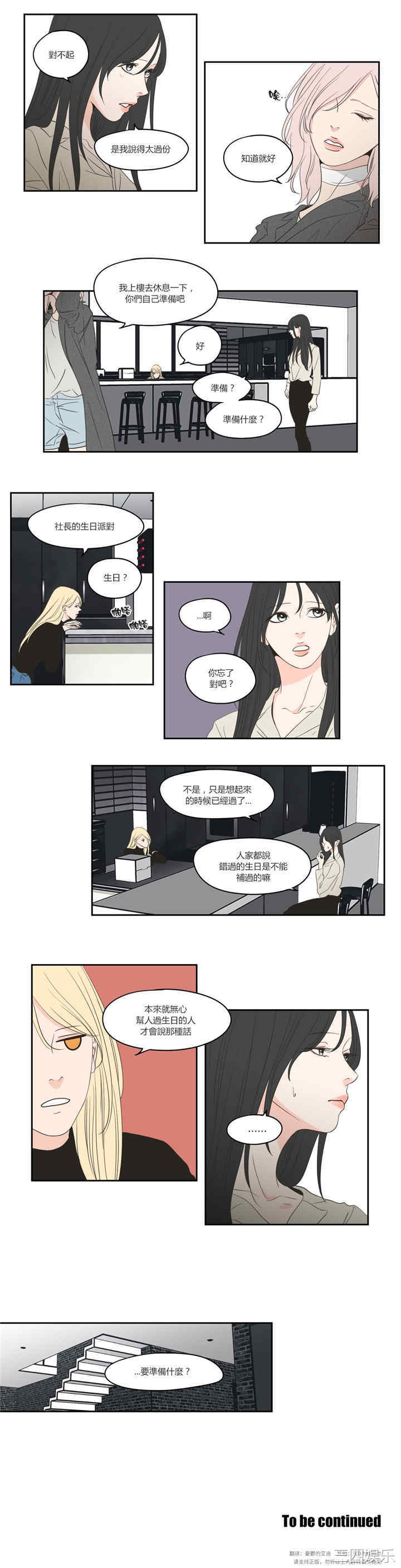 What Does the Fox Say？