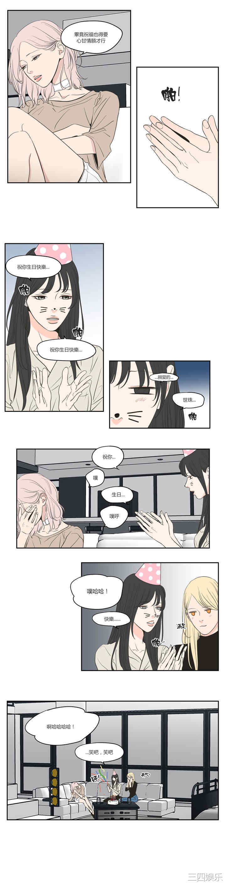 What Does the Fox Say？