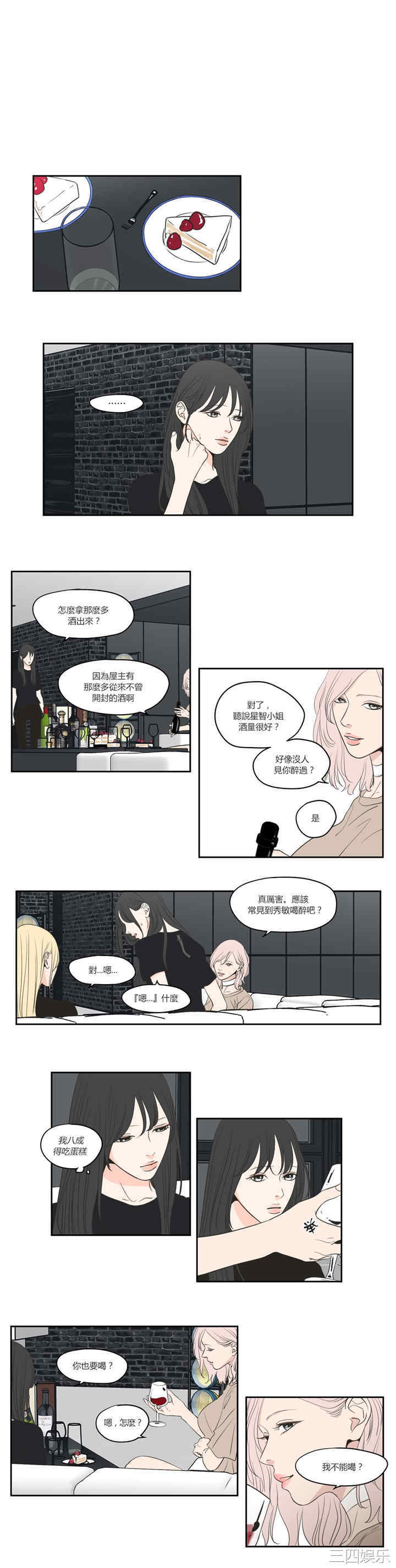 What Does the Fox Say？