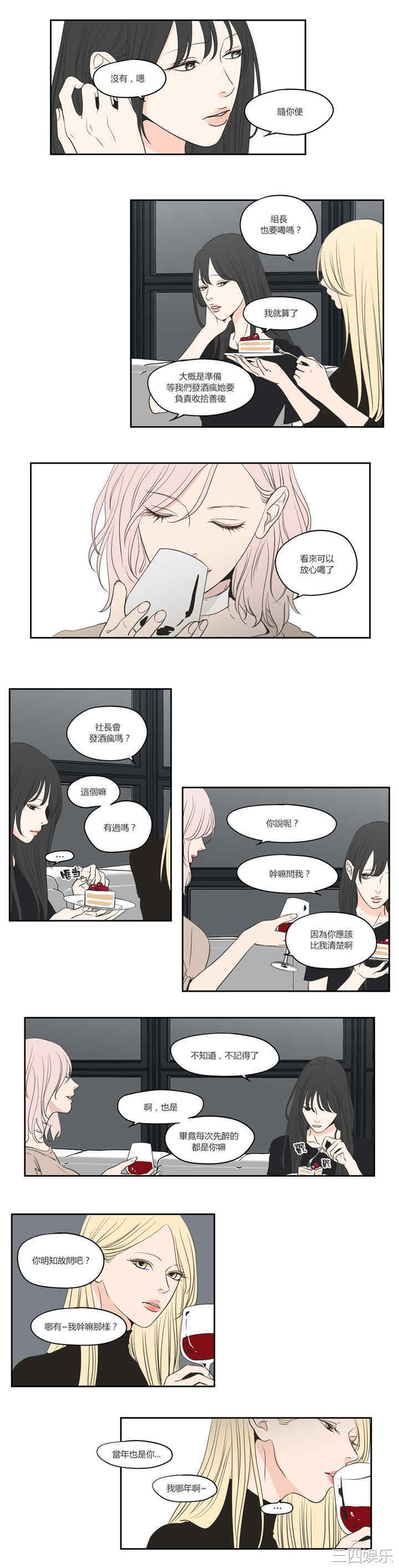 What Does the Fox Say？