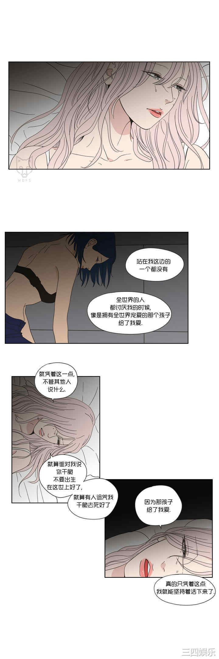 What Does the Fox Say？