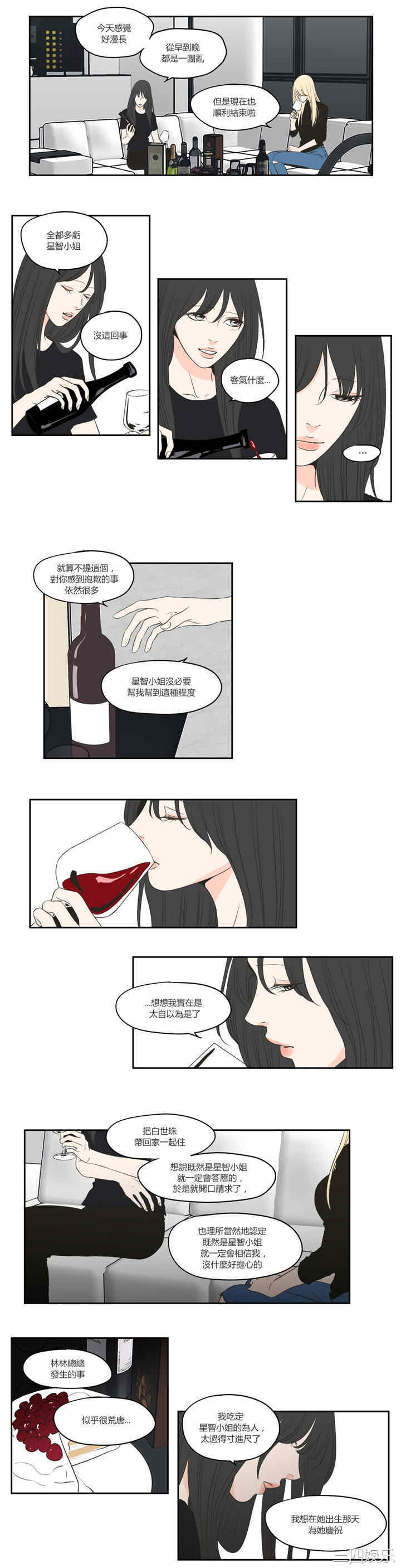 What Does the Fox Say？