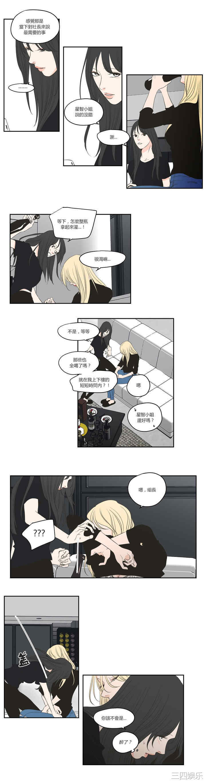 What Does the Fox Say？