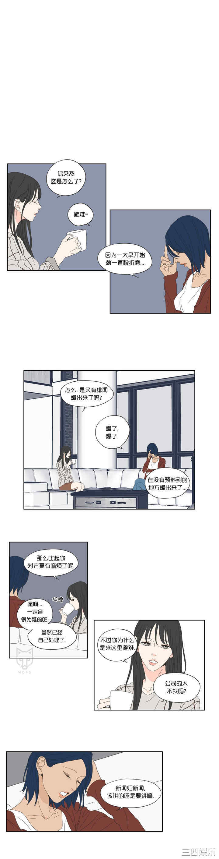 What Does the Fox Say？